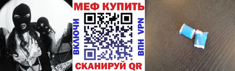 Где можно купить наркотики Алейск Марихуана  Мефедрон  A PVP  ссылка на мегу как зайти  ГАШ  Псилоцибиновые грибы 