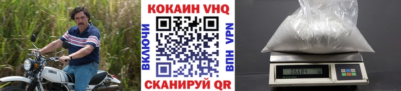как найти Алейск КОКАИН 98%