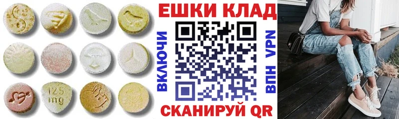 Ecstasy XTC Алейск