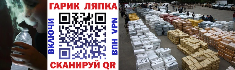ГАШИШ VHQ  блэк спрут ссылки  Алейск 