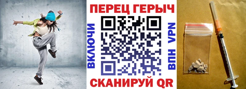 Героин хмурый  Алейск 