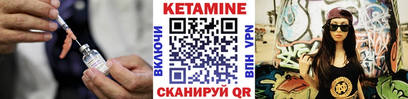 где купить наркоту  Алейск  MEGA онион  КЕТАМИН VHQ 