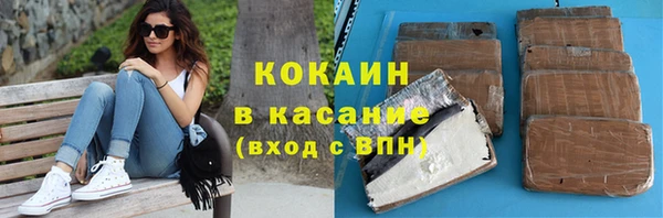 не бодяженный Абинск
