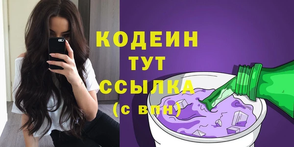 тгк Абдулино