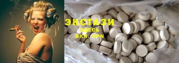 тгк Абдулино