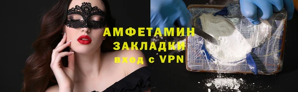 не бодяженный Абинск