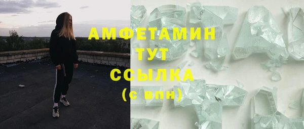 прущая мука Новокубанск