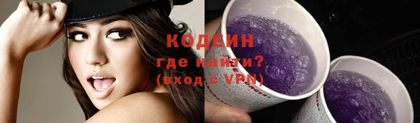 не бодяженный Абинск
