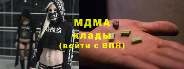 тгк Абдулино