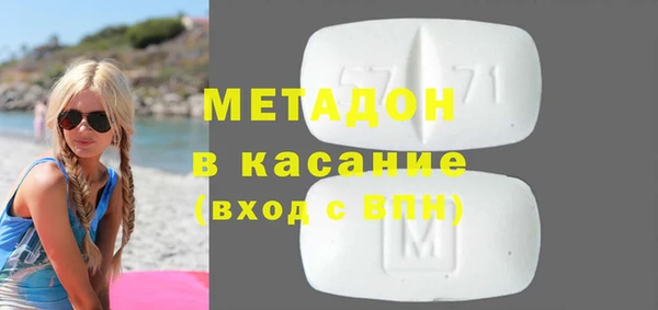 не бодяженный Абинск