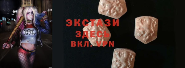 тгк Абдулино