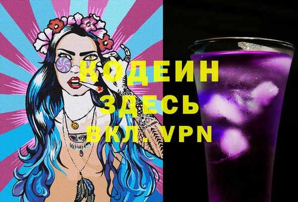 прущая мука Новокубанск