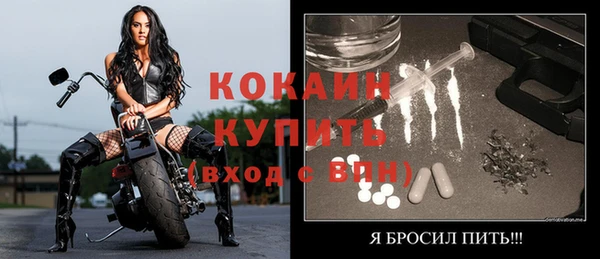 тгк Абдулино