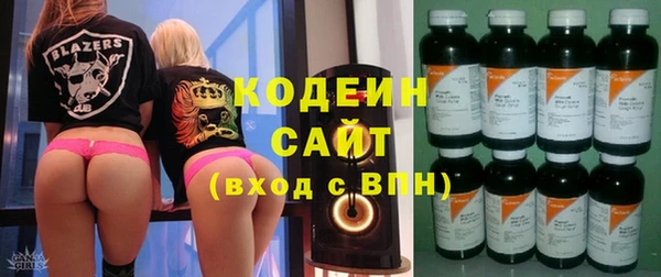марки nbome Новозыбков
