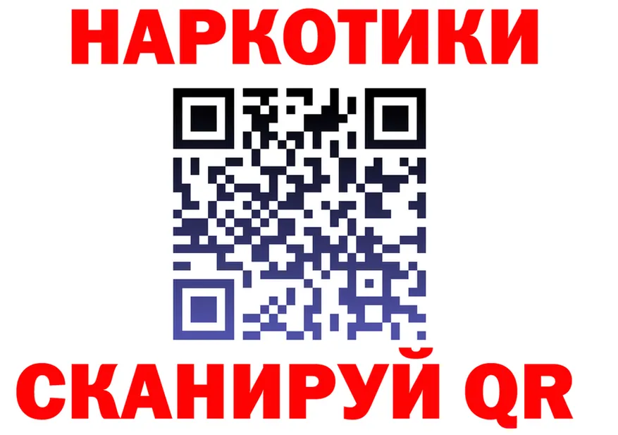 ГАШ 40% ТГК ТОР площадка мега Алейск