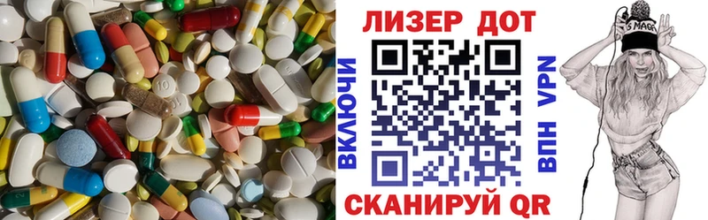 ЛСД экстази ecstasy OMG как войти Алейск дарнет шоп