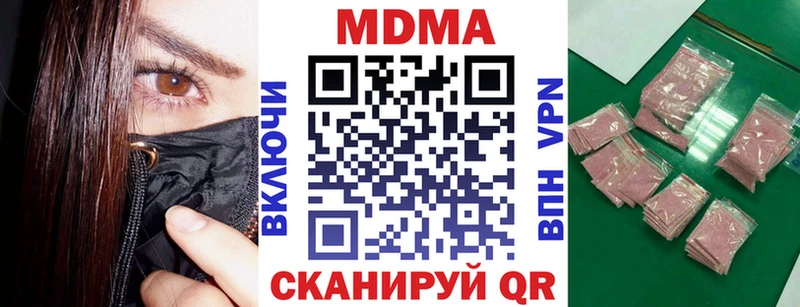 МДМА Molly  Алейск 