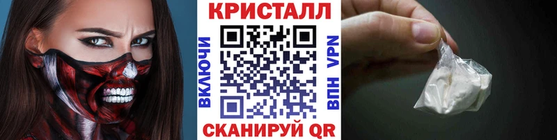 Первитин кристалл  Алейск 