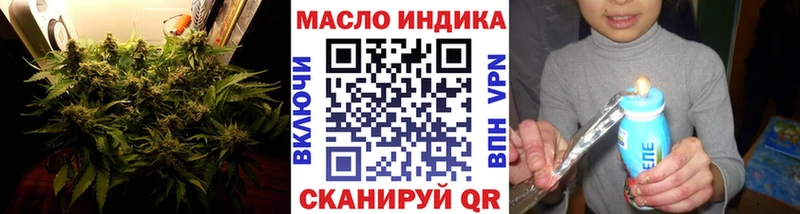 kraken онион  Алейск  Дистиллят ТГК Wax  дарнет шоп 