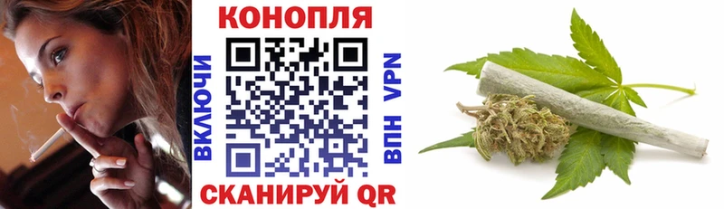 Каннабис White Widow  где купить наркотик  Алейск 